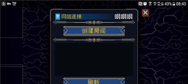 《战魂铭人》攻略（掌握这些技巧）  第3张
