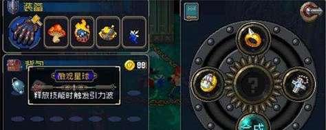 《战魂铭人》攻略（掌握这些技巧）  第2张