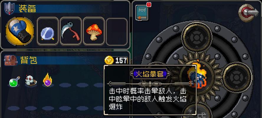 战魂铭人魔法师伪攻速流攻略（打造超级高输出的人魔法师）  第1张