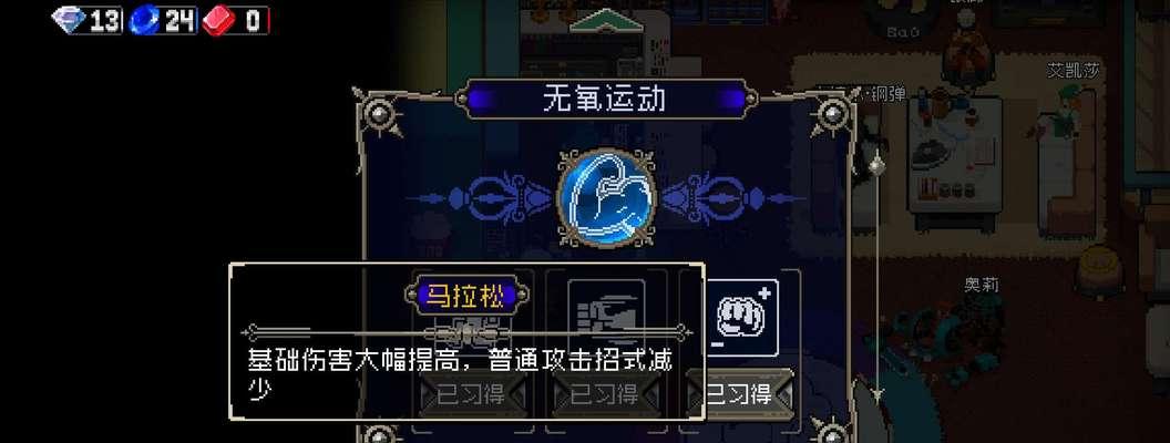 战魂铭人魔法师伪攻速流攻略（打造超级高输出的人魔法师）  第2张