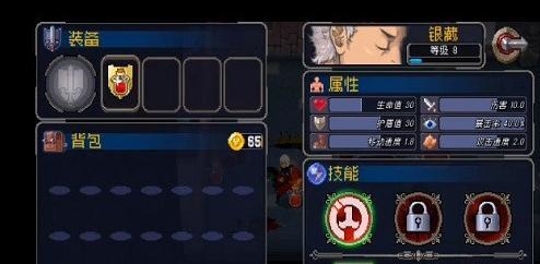 战魂铭人魔法师伪攻速流攻略（打造超级高输出的人魔法师）  第3张