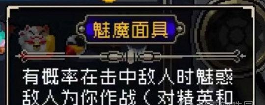 用战魂铭人冷饮合成体验惊人游戏乐趣（轻松掌握合成技巧）  第3张