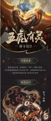 探秘战魂铭人琥珀蒙空合成方法（揭秘游戏中神秘属性的生成方式）  第1张