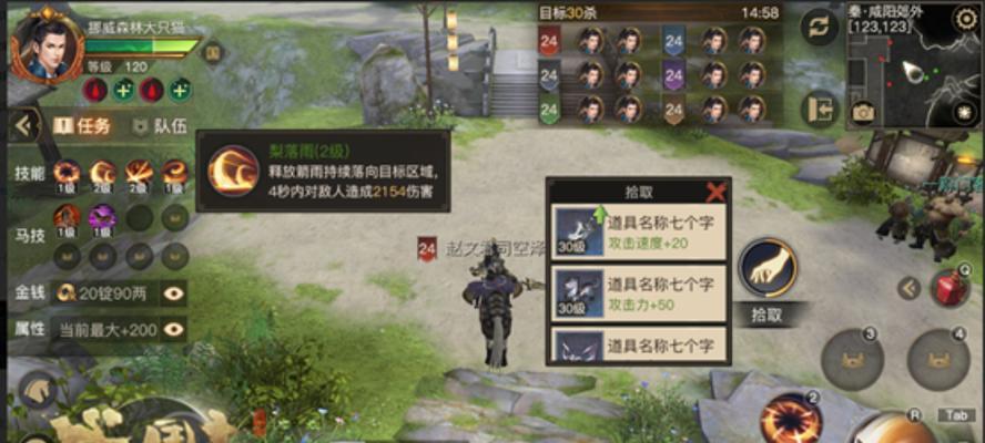 战国志游戏中的职业选择剖析（探索职业、解读技能、揭秘秘籍）  第1张