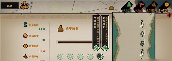战国手游（打造强力阵容）  第2张