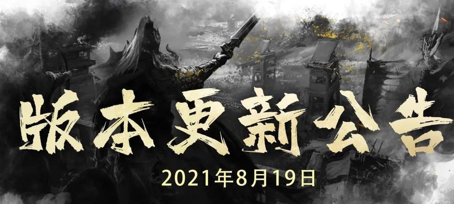 探秘战国烽火台的奇妙玩法（打造属于自己的帝国）  第2张