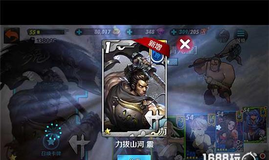 战斗吧剑灵（掌握技能）  第1张