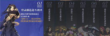 战斗吧剑灵（掌握技能）  第2张