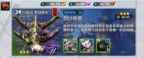 打造无敌卡组，成就战斗吧剑灵之王（攻略大全）  第1张