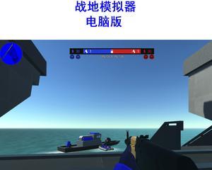 《战地模拟器》操作指南（如何成为战场指挥官）  第3张