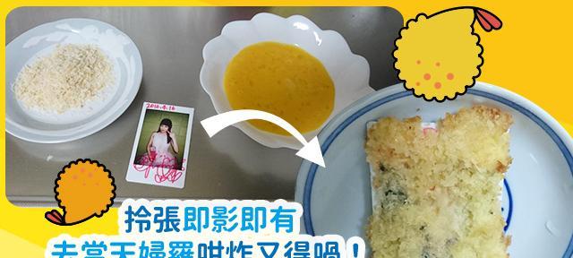 炸炸天妇罗之对线高手（以游戏为主的对线技巧详解）  第2张
