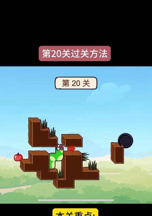 玩转苹果裤，轻松通关小技巧（掌握这些操作技巧）  第3张