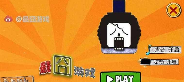 玩转苹果裤，轻松通关小技巧（掌握这些操作技巧）  第2张