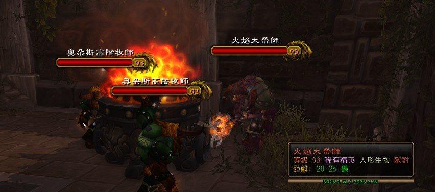 《永恒岛快速获得魔兽攻略》（一步一步学习）  第2张