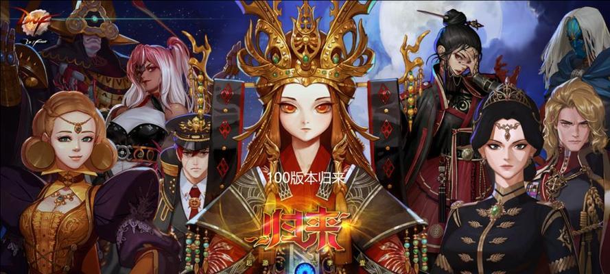 月光传奇（掌握技巧）  第2张
