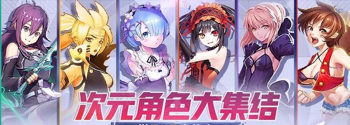 萌神战姬附魔全攻略（如何玩好附魔）  第1张