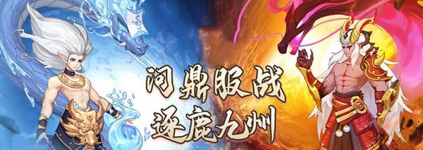 萌神战姬附魔全攻略（如何玩好附魔）  第2张