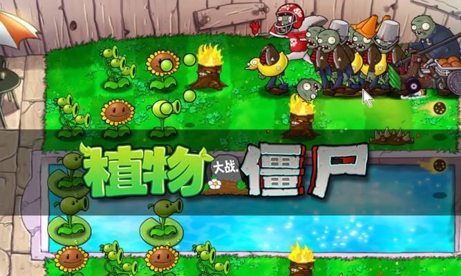 玩转迷你血战2（从操作技巧到防守战术）  第2张