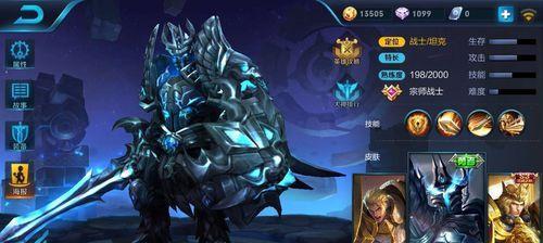 纸片魔法师游戏攻略（打造最强纸片魔法师）  第3张