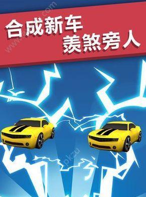 绝对漂移游戏攻略（玩转绝对漂移）  第3张