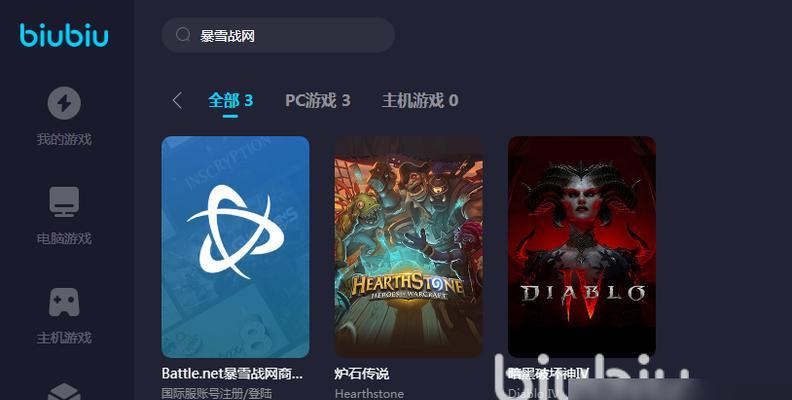 如何成为RPGolf游戏高手（掌握游戏技巧）  第3张