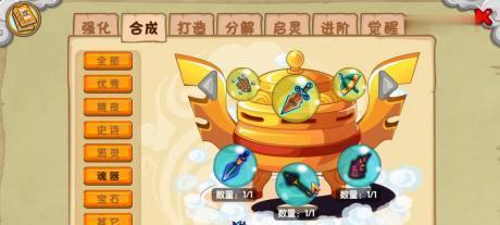 《造梦西游OL》中唐僧技能大揭秘（游戏攻略、技能释义、实战技巧一网打尽）  第3张