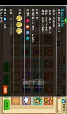 《造梦西游OL》魂器进阶全攻略（掌握进阶技巧）  第2张
