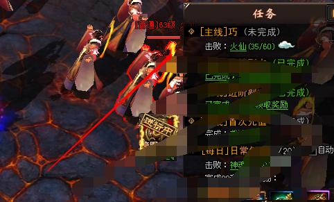 《造梦无双奎木狼攻略》（打造绝世神兽）  第3张