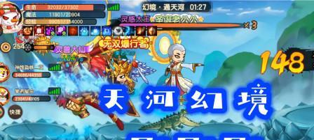《造梦无双幻境》完美攻略（15个段落带你掌握游戏技巧）  第1张