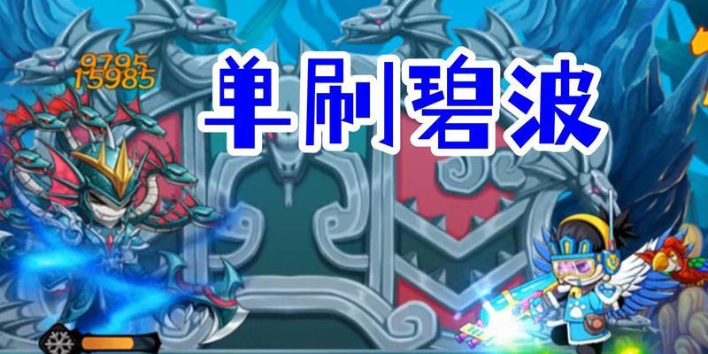 《造梦无双幻境》完美攻略（15个段落带你掌握游戏技巧）  第2张