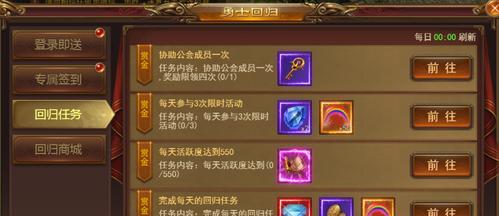 再战沙城升级攻略（快速升级技巧解析）  第2张