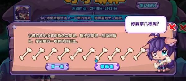 小小群英传通关攻略（如何快速提升实力）  第3张