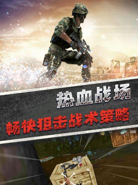 全民枪神新手必读攻略（从零开始）  第2张