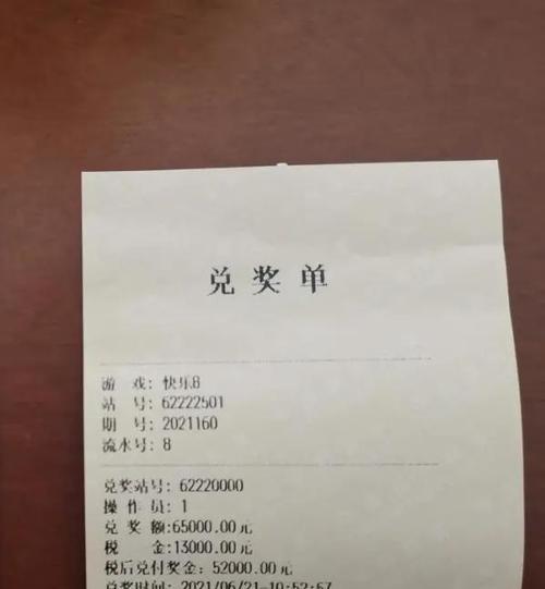 无双割草——在青龙偃月刀中体验的快乐（让你畅快体验战斗切草的无尽乐趣）  第1张