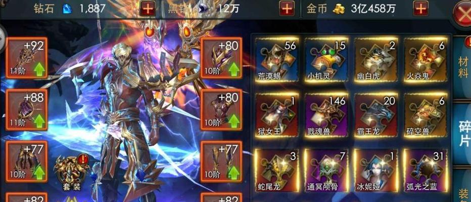 《狂暴之翼》战斗力提升全攻略（以游戏技巧为主）  第1张