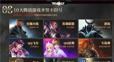 《黑帮枪神》道具获取三招（解锁游戏利器）  第1张