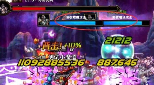 《怪兽砖块破坏者》中如何快速消灭怪物（掌握技巧）  第1张