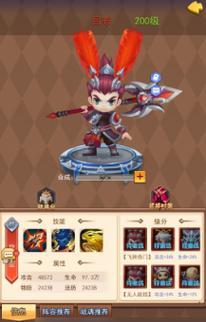 烽火王师初期如何选择合适的武将（武将能力值与兵种选择）  第1张