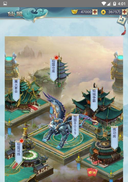 封神来了中新手如何刷副本（掌握正确的技巧）  第3张