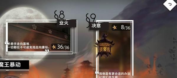 《再刷一把开荒到毕业玩法攻略》（以游戏为主）  第1张