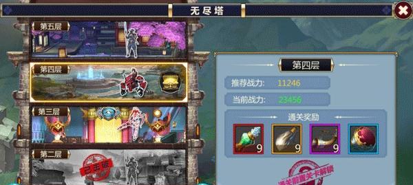 云中幻想最强阵容搭配剖析（游戏玩家必备的15个阵容组合）  第2张
