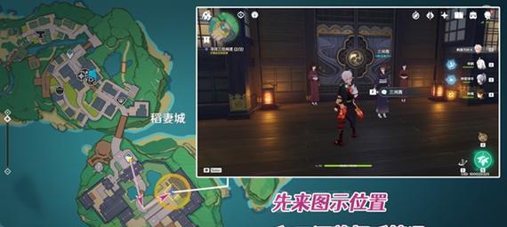 《云之遥》任务攻略详解（全面解析主线和支线任务）  第2张