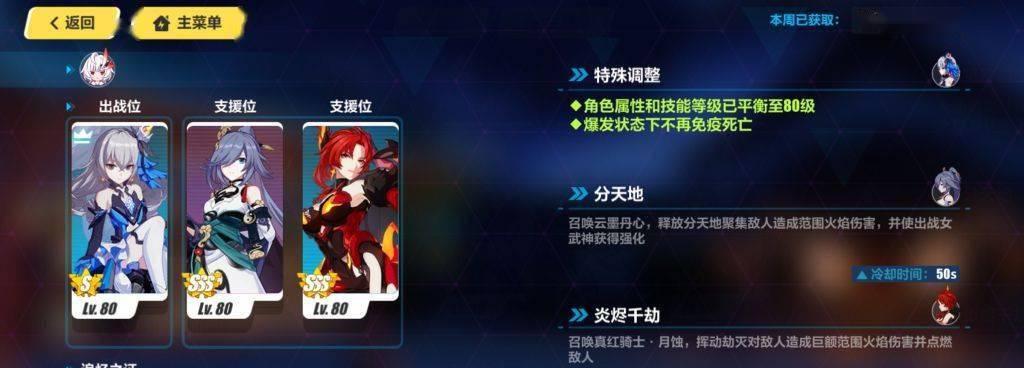 云墨剑舞灵山神羊攻略（让你轻松掌握游戏中的绝招）  第2张