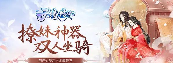 云海寻仙记游戏中如何获得更好的装备（打怪升级、任务奖励和商城购买）  第3张