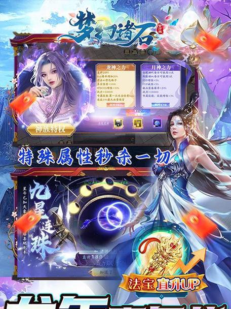 红颜在《云海寻仙记》中的重要作用  第1张