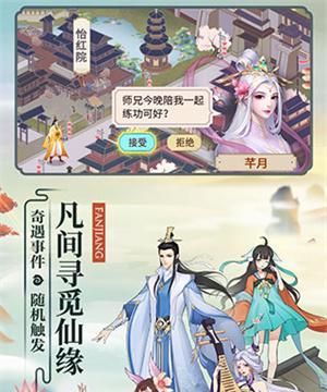 以云端问仙隐藏身世选择方法（游戏中的身份保密策略）  第3张