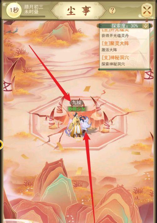 云问笑虎攻略大揭秘（掌握绝招）  第1张