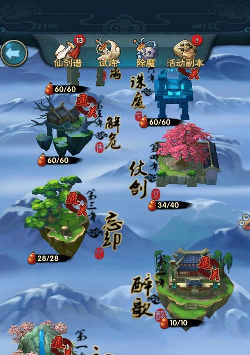 云问笑虎攻略大揭秘（掌握绝招）  第2张