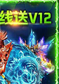 云鼎神途大揭不散，感受真正的仙侠之旅（畅玩云鼎神途）  第1张
