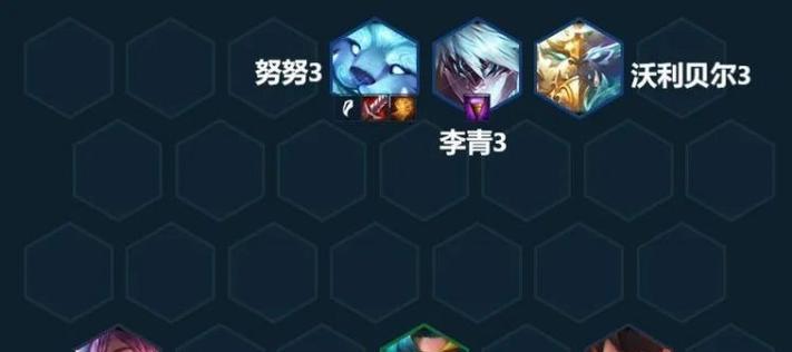 云顶之弈神龙李青如何打出暴力输出（以暴力输出为主的神龙李青攻略）  第2张